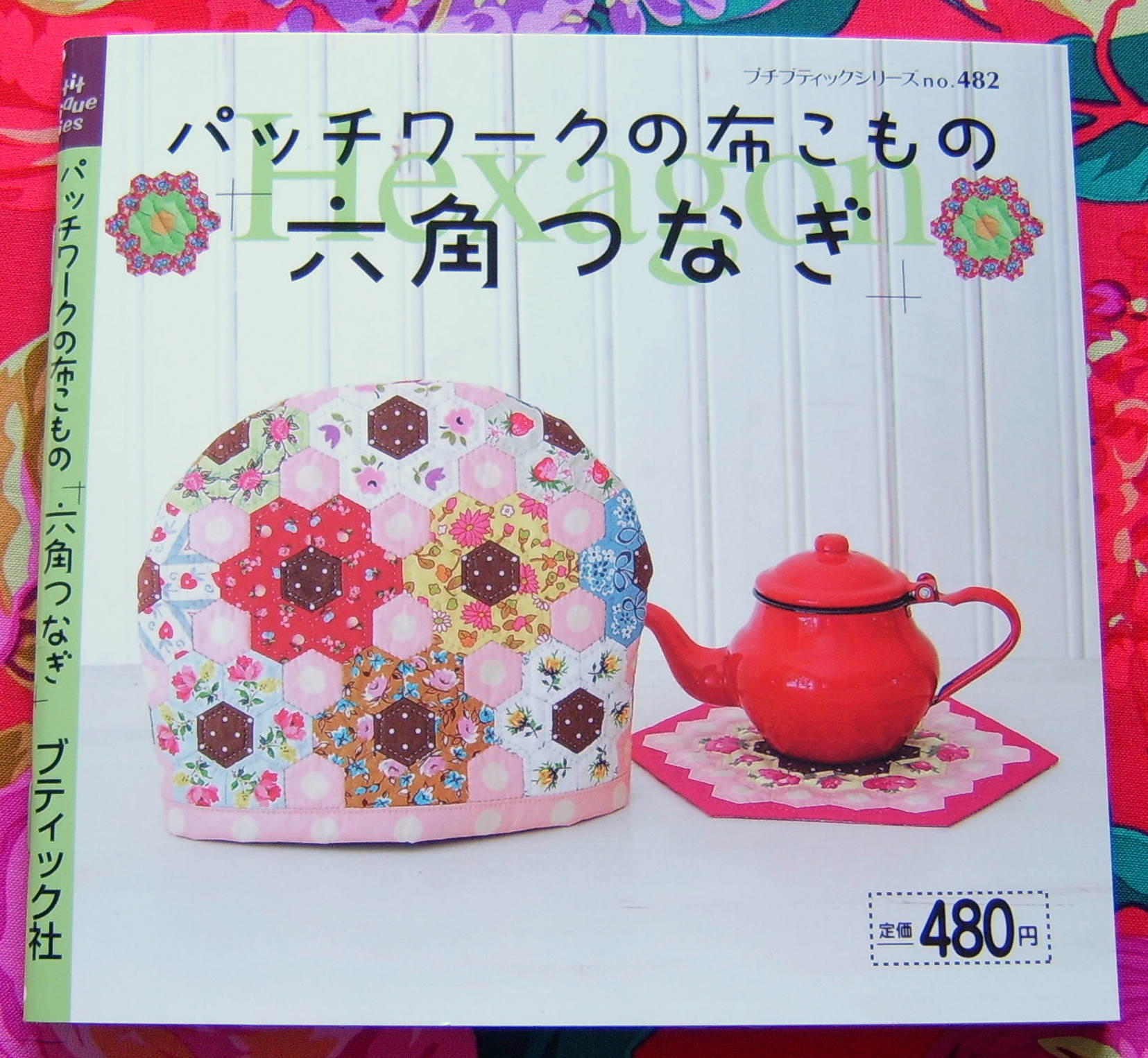 Japanese sewing &amp; pattern books - Sew Tessuti | New Fabrics